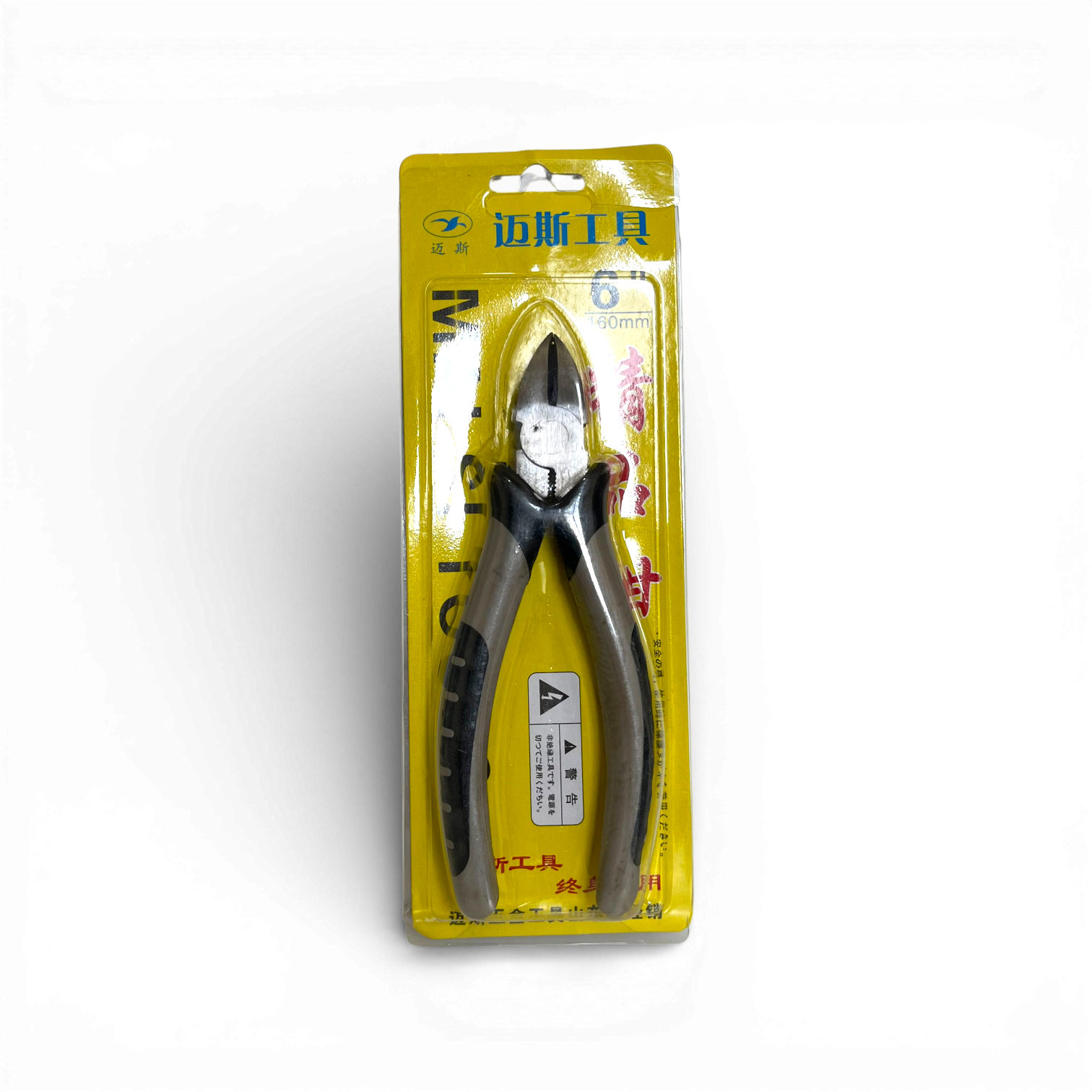 pince-coupante-diagonale-de-6-pouces-160mm